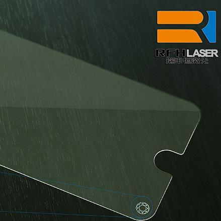 Der RFH 355 UV-Laser kann eine klare und dauerhafte Markierung auf Kunststoffverpackungen erzeugen