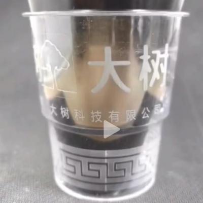  Laser Marking Plastic Cup