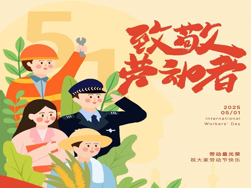 RFH Laser – Hinweis zum Internationalen Tag der Arbeit