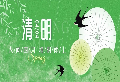 Green Sacrifice Innovation: Lasertechnologie ermöglicht einen ewigen Träger der Trauer