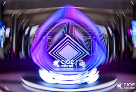 Die Optoelektronik-Gala beginnt bald! RFH Laser lädt Sie herzlich zur China International Optoelectronic Expo 2025 ein