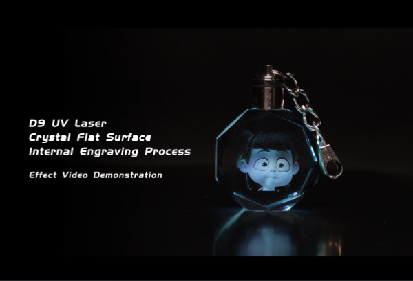 Strahlen Sie hell wie ein Kristall: Die erstaunlichen, komplizierten Schnitzeffekte des D9-UV-Lasers auf Kristallkunstwerken