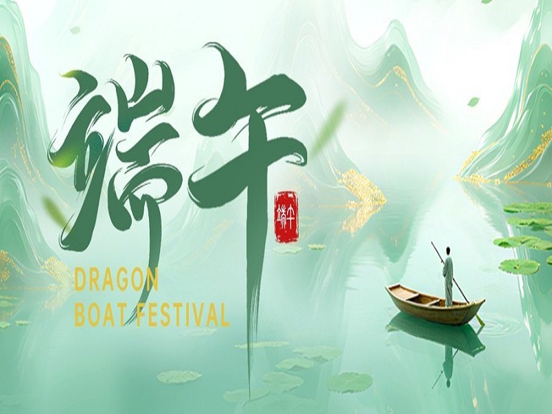 Drachenbootfest, Laserkunst | Sehen Sie zu, wie Ruifengheng den Millennium Folk Custom Code mit dem Laser repliziert