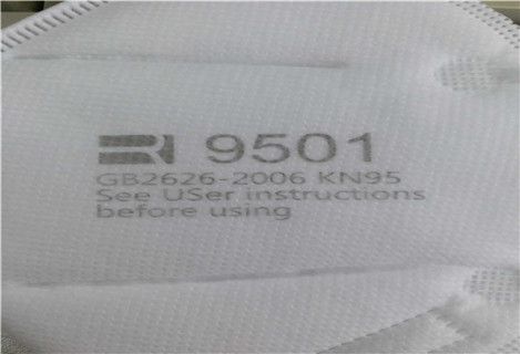 UV-Lasermarkierung N95, KN95 OP-Masken